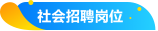 编组@2x(1)