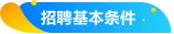 编组@2x(2)