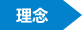 编组 12@2x(3)