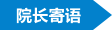 编组 12@2x(5)