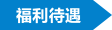 编组 12@2x(9)