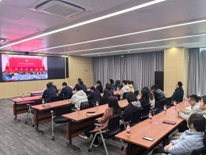 大阳城研究院集中观看二十届四中全会精神解读